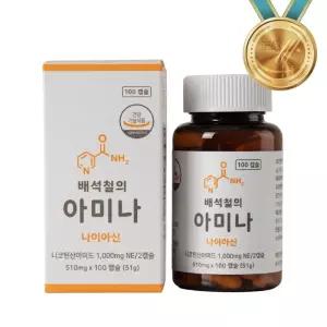 배석철의 아미나 비타민B3 나이아신아미드 500mg 배석철 교수님이 저술한 가이드북 증정