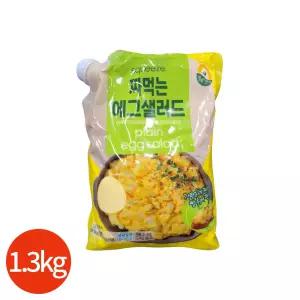 풍요한아침 짜먹는 에그 샐러드 1.3kg 업소용
