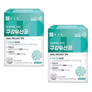 [셀러허브][종근당건강] 종근당 프로젝트365 구강유산균 900mg x 30정 x 2개 입속 관리 청 (S41268531)