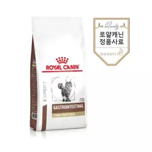 로얄캐닌 캣 가스트로 인테스티널 화이버 리스폰스 2kg