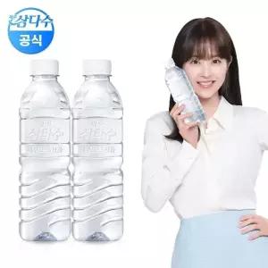 제주삼다수 무라벨 500ml 40개 (유/무라벨 랜덤발송)_26255846