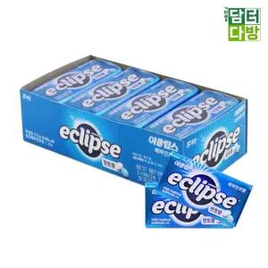 이클립스 페퍼민트향 34g 8개입 이클립스 페퍼민트 향 맛사탕 캔디 입가심 식후 사무실간식 탕비실간식