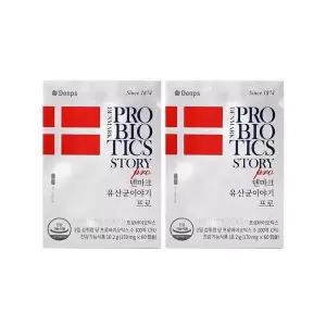[셀러허브]덴프스 덴마크 유산균이야기 프로 장유산균 170mg 60캡슐 2개 Ss (S51182268)