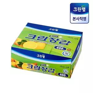 [NS홈쇼핑](ns) 크린랩 위생 크린장갑 400매[34915804]
