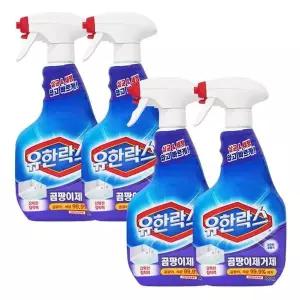 [셀러허브]유한락스 곰팡이제거제 600ml 2입 x2 (S12463368)