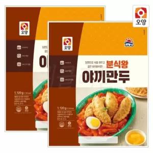 사조오양 분식왕 야끼만두 1120g 2개16574922588397