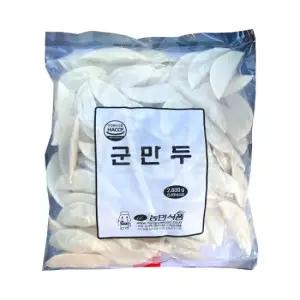 농민식품 군만두 2.8kg / 국산돼지고기 사용19271791588397