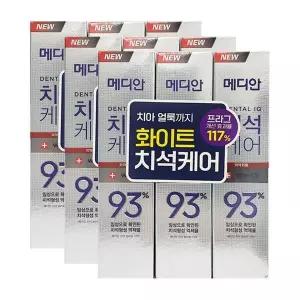 [셀러허브]메디안 치석화이트 치약 120g 3입 x3 (S12461179)
