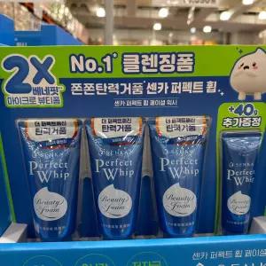 센카휩 클렌져폼클린징 폼징 세시이도 클렌 대용량 센카
