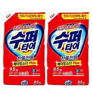 수퍼타이 x 9.5kg 세탁세제 2개 베이킹소다함유