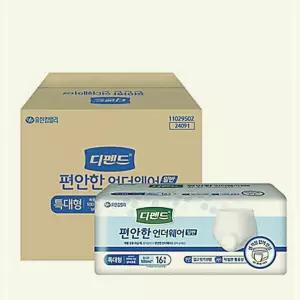 디펜드 언더웨어 일반 특대형 16매X4팩 기저귀 스타일 디팬드성인 깔개매트 성인용 패드 겉 안심