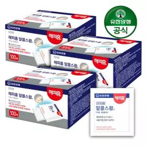 [유한양행][유한양행] 해피홈 알콜스왑 100매 x 3개