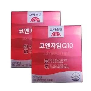 [셀러허브]고려은단 코엔자임Q10 비타민E 90캡슐 x 2개 (S49760748)