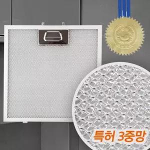 렌지후드필터 렌지후드 렌지후드교체 렌지후드망 마이리빙 특허3중망