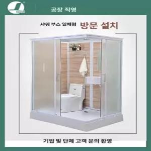 이동식 창고 조립식 간이 샤워장 농기구 비포함 전원주택 농촌 샤워실 체류형쉼터 농막