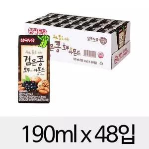 삼육두유 삼육 검은콩 호두아몬드두유 190mlx48입