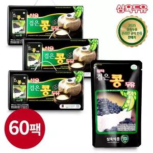 삼육두유 검은콩 두유 파우치 190ml 60팩