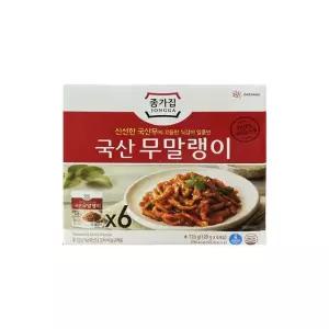 코스트코 종가집 무말랭이 120gx6_냉장