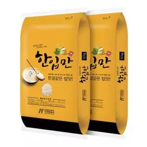 국산 한입만 찹쌀 20kg (10kgx2봉)