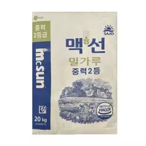 맥선 중력2등밀가루 20kg 사조동아원