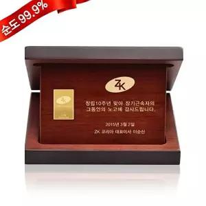 [골드모아]순금 기업 골드바 상패 [중형] 1.0g 24K 기업 감사패