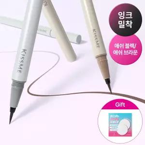 [한국 단독 판매] 잉크 베일 라이너 (+리무버 샤쉐 2매입 증정)