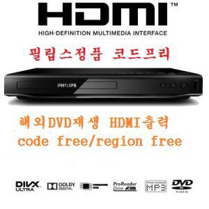 필립스정품 코드프리DVD DVP-3650K 전세계dvd재생 code free NTSC/PAL방식 외국자료 교육용 나비4000DVD