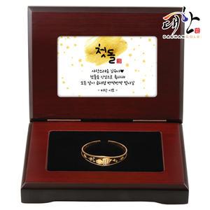 순금 돌팔찌 3.75g 카드 우드상패 아기 조카 첫돌 백일 돌잔치 선물