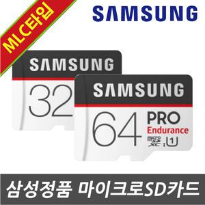 7GUARD 세븐가드 FHD7100 블랙박스 전용 MLC 32G 64G 메모리카드