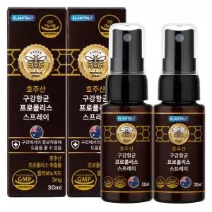 호주산 구강 항균 프로폴리스 스프레이 30ml 2병 호주 뿌리는 액상 원액 플라보노이드 로얄 propolis