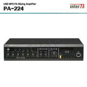 [인터엠] PA-224 / PA Mixing 앰프/ 240W / USB Player / 6CH입력 / 5회선 제어