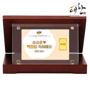 순금 골드바 돌선물 카드 아크릴상패 1.875g 백일 첫돌 돌잔치 선물