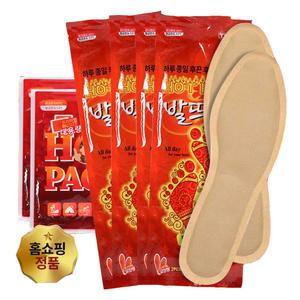 발열 깔창 발뜨뜨 운동화 구두 붙이는 핫팩 60종 120종선택 온열 보온깔창