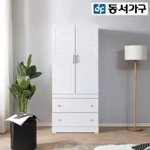 동서가구 헤쉬 800 도어 투서랍 옷장 DF919472