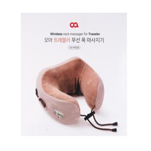 JCP 오아 트래블러 안마기 여행용 목 쿠션 베개 마사지기 OA-MA028