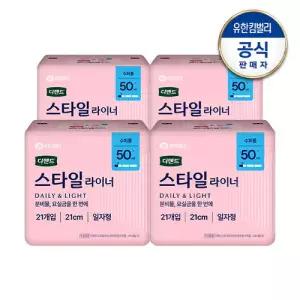 [디펜드] 스타일 라이너 무향 수퍼롱 21매x4팩 여성용 요실금 팬티라이너