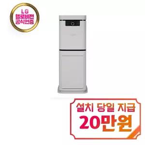 [스마트카라] 블레이드X 타워 음식물처리기 5L (라이트베이지) / SC-D0403_LB (타워결합)
