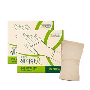 센시안 손목 서포트밴드 손목보호대 2개 아대