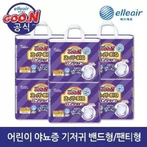 군 기저귀 슈퍼빅 팬티 14P x 6팩 (밤기저귀/야뇨증기저귀/어린이기저귀)