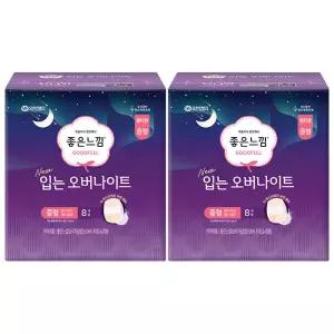 좋은느낌 입는 오버나이트, 중형, 8매, 2개
