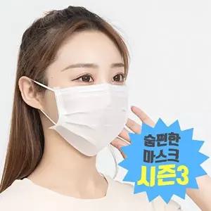 여름용 얇은 마스크 숨 편한 2중필터 방수원단 50매-W8F92B2