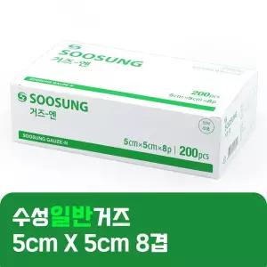 수성 일반거즈 5cmx5cmx8겹 200매