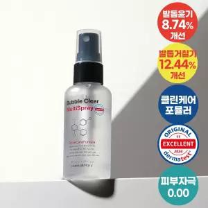 한나앤마리 버블클리어 멀티스프레이 50ml