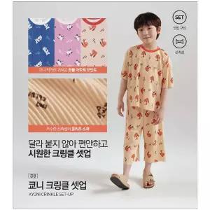 [탑텐키즈](대구신세계)25년 FW (공용) 쿄니 크링클 전판 그래픽 셋업 MKF3IP3101