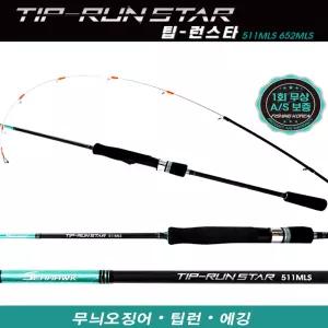 씨호크 팁런스타 511MLS 652MLS 루어낚시대 (선택) / 무늬오징어 팁런 에깅 텐빈 보증카드