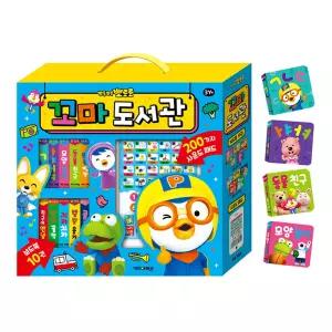 NEW 뽀로로 꼬마도서관 사운드북 세트