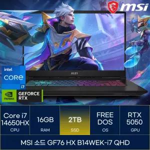 MSI 소드 GF76 HX B14WEK-i7 QHD (SSD 2TB)_마우스+장패드증정 AN