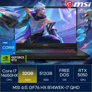 MSI 소드 GF76 HX B14WEK-i7 QHD (RAM 32GB)_마우스+장패드증정 AN
