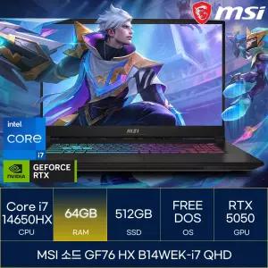 MSI 소드 GF76 HX B14WEK-i7 QHD (RAM 64GB)_마우스+장패드증정 AN