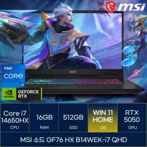 MSI 소드 GF76 HX B14WEK-i7 QHD (WIN11)_마우스+장패드증정 AN